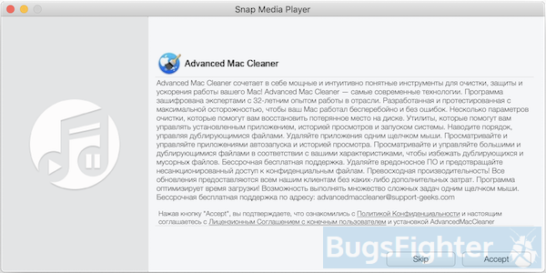 Mac Cleaner Reviews 2015
